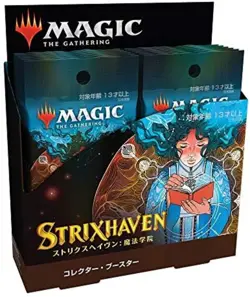 MTG Strixhaven Collector Booster Japanese Ver. Magic The Gathering 12Packs F/S 630509958979 - Image 1