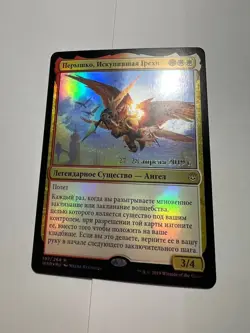 FOIL Russian Feather, the Redeemed x1 Prerelease Promo NM-, WAR MTG - Image 2