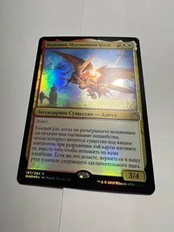 FOIL Russian Feather, the Redeemed x1 Prerelease Promo NM-, WAR MTG - Image 3