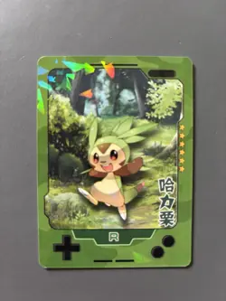 Chespin R 25th Anniversary Gameboy Edition Chinese Rare Pokemon Cracked Ice Holo - Image 1
