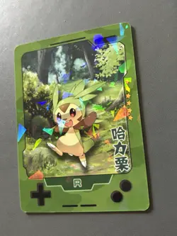 Chespin R 25th Anniversary Gameboy Edition Chinese Rare Pokemon Cracked Ice Holo - Image 2