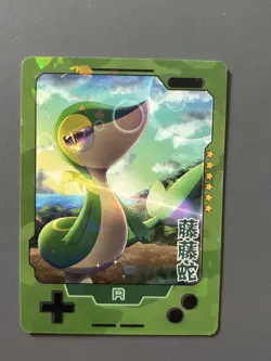 Snivy R 25th Anniversary Gameboy Edition - Chinese Rare Pokemon Cracked Ice Holo - Image 1
