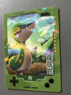 Snivy R 25th Anniversary Gameboy Edition - Chinese Rare Pokemon Cracked Ice Holo - Image 2