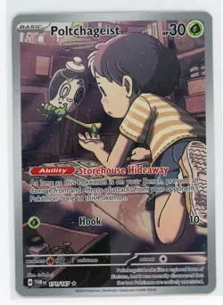 Pokemon - Poltchageist 171/167 - Twilight Masquerade - Illustration Rare - Image 1