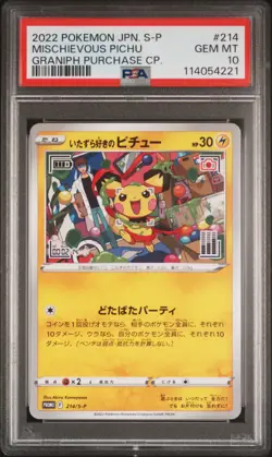 2022 POKEMON JPN S PROMO GRANIPH PURCHASE CAMPAIGN #214 MISCHIEVOUS PICHU PSA 10 - Image 1