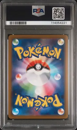 2022 POKEMON JPN S PROMO GRANIPH PURCHASE CAMPAIGN #214 MISCHIEVOUS PICHU PSA 10 - Image 2