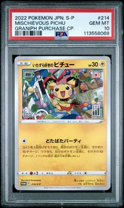 2022 POKEMON JPN S PROMO GRANIPH PURCHASE CAMPAIGN #214 MISCHIEVOUS PICHU PSA 10 - Image 1