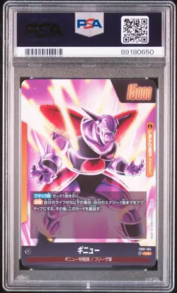 2024 DRAGON BALL SUPER CARD GAME FUSION WORLD JPN AWAKENED PULSE GINYU PSA 10 - Image 2
