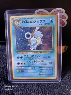 Dark Blastoise No. 009 Team Rocket Holo Japanese Pokemon Card - Image 1