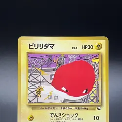 Voltorb No. 100 Japanese Vending Series 2 Glossy Old Back Pokemon Card - LP - Image 2