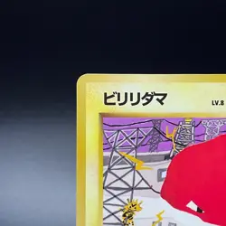 Voltorb No. 100 Japanese Vending Series 2 Glossy Old Back Pokemon Card - LP - Image 4