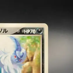 Forina's Absol 008/019 VS Movie Pack Promo Rare Japanese Pokemon Card 2003 - LP - Image 5
