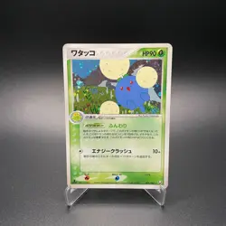 [SWIRL] Jumpluff 009/084 Holo Team Rocket R Japanese Pokemon Card 2004 - MP - Image 1