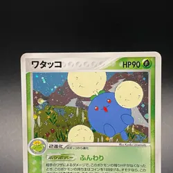 [SWIRL] Jumpluff 009/084 Holo Team Rocket R Japanese Pokemon Card 2004 - MP - Image 3
