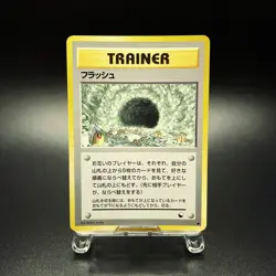 Flash Trainer Japanese Vending Series 2 Promo Glossy Pokemon Card 1998 - NM - Image 1