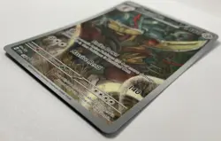 Near Mint Kingambit 130 Sv: Scarlet & Violet Promo Cards Holo - Image 2