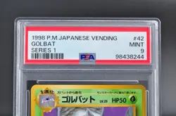 PSA 9 Golbat #42 No.042 Japanese Vending Series 1 Promo Pokemon Card 1998- MINT - Image 2
