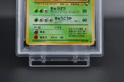PSA 9 Golbat #42 No.042 Japanese Vending Series 1 Promo Pokemon Card 1998- MINT - Image 4