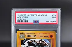 PSA 7 Graveler #75 No.075 Japanese Vending Series 3 Promo Pokemon Card 1998- NM - Image 2
