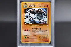 PSA 7 Graveler #75 No.075 Japanese Vending Series 3 Promo Pokemon Card 1998- NM - Image 3