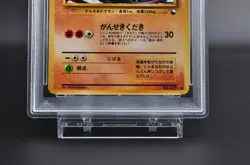 PSA 7 Graveler #75 No.075 Japanese Vending Series 3 Promo Pokemon Card 1998- NM - Image 4