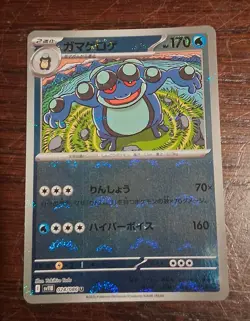 Pokemon Card Black Bolt White Flare Poke ball Reverse Holo 10 card lot - Image 4
