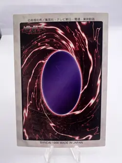 Yu-Gi-Oh! Card Exodia First Print Run 1998 Bandai Vintage Japanese. - Image 5