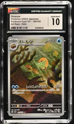CGC 10 Omanyte 180/165 Art Rare Holo Japanese 151 sv2a Pokemon Card psa - Image 1