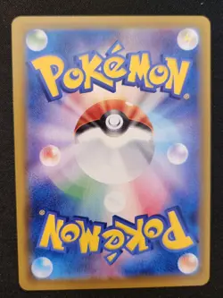 Japanese Espeon V 035/069 s6a Eevee Heroes RR Holo Rare Pokemon 2021 NM - Image 2