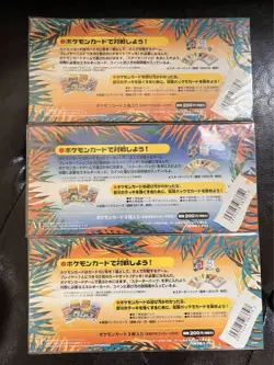 Pokemon Japanese Southern Islands Tropical Island 3 Sheets SEALED Set - Image 2