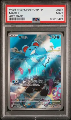2023 PSA 9 Graded Pokemon Marill AR 073/071 SV2P Snow Hazard Japanese - Image 1