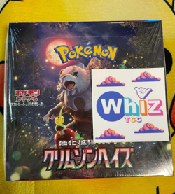 Pokemon - Scarlet & Violet - Crimson Haze Booster Box SV5a *Sealed* [US Seller] - Image 1