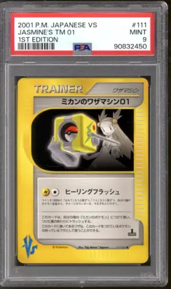 Pokemon VS 1st Edition Japanese Jasmine's TM 01 111/141 PSA 9 - Image 1