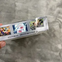 Pokemon Super Electric Breaker sv8 Booster Box Japanese Open Box US Seller - Image 3