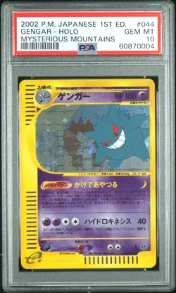 Gengar Pokemon 2002 Holo E5 Mysterious Mountains 1st ED Japanese 044/088 PSA 10 - Image 1