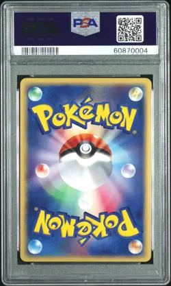 Gengar Pokemon 2002 Holo E5 Mysterious Mountains 1st ED Japanese 044/088 PSA 10 - Image 2