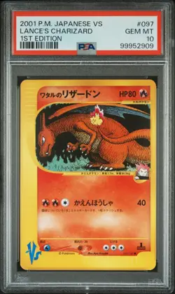 Lance's Charizard Pokemon 2001 VS Series 1st ED Japanese 097/141 PSA 10 - Image 1