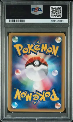 Lance's Charizard Pokemon 2001 VS Series 1st ED Japanese 097/141 PSA 10 - Image 2