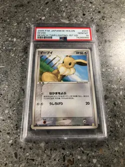 Pokemon TCG 1st Edition JAPANESE Eevee 007/015 Research Tower Lightning PSA 10 - Image 1