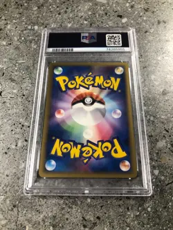 Pokemon TCG 1st Edition JAPANESE Eevee 007/015 Research Tower Lightning PSA 10 - Image 2
