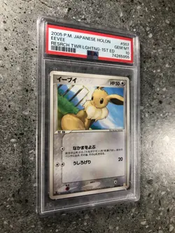 Pokemon TCG 1st Edition JAPANESE Eevee 007/015 Research Tower Lightning PSA 10 - Image 3