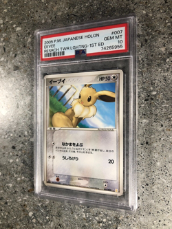 Pokemon TCG 1st Edition JAPANESE Eevee 007/015 Research Tower Lightning PSA 10 - Image 4
