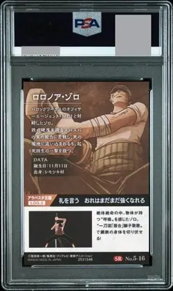 PSA 10 Roronoa Zoro Wafers Card Vol.5 - 16 wafers Foil Rare ONE PIECE Japan 2020 - Image 2