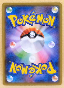Piplup 2019 SM11b 009/049 C Nintendo Gamefreak Pokemon Card Japanese F/S - Image 2