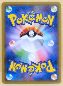 Abomasnow 2019 SM10b 017/054 U Nintendo Gamefreak Pokemon Card Japanese F/S - Image 2