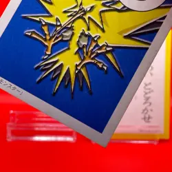 Zapdos Pokemon Karuta Playing Card Nintendo 2000 Vintage Japanese Rare - Image 3