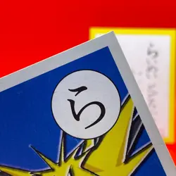 Zapdos Pokemon Karuta Playing Card Nintendo 2000 Vintage Japanese Rare - Image 5