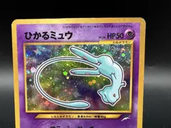 Shining Mew CoroCoro Comics Promo Holo MP Japanese Pokemon Card h42 - Image 2