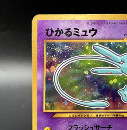 Shining Mew CoroCoro Comics Promo Holo MP Japanese Pokemon Card h42 - Image 4