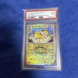 Sanders PSA9 Master Ball Mirror Terrace Festival Pokemon Card - Image 1